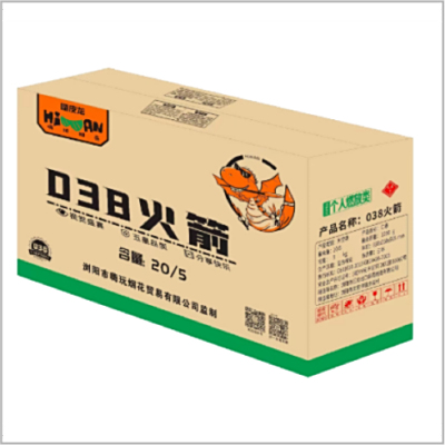 穿云箭