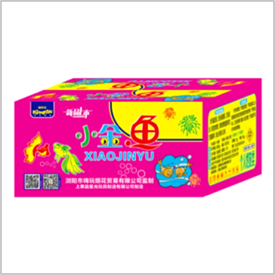 小金鱼玩具烟花