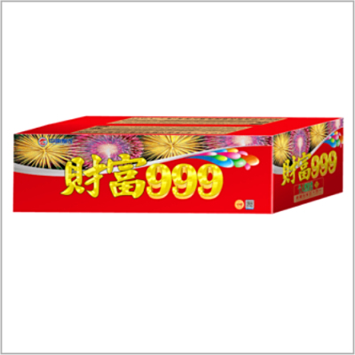 财富999特效120发